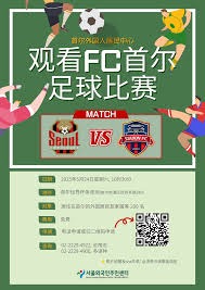 大连球队6月份赛程全解析 中超中甲中乙热战来袭